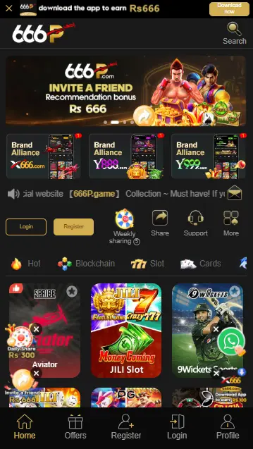 666P Game
